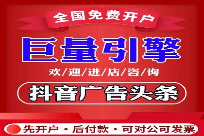 百度推广托管实战：提升广告效果的关键步骤
